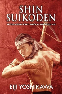 Shin Suikoden 3